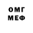Амфетамин VHQ Mr. Kan