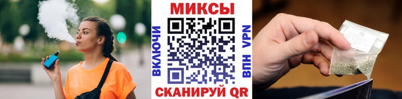 БУТИРАТ буратино  mega ССЫЛКА  Кингисепп 