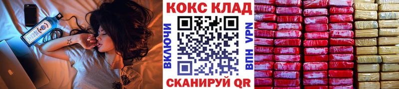 КОКАИН Columbia  Кингисепп 