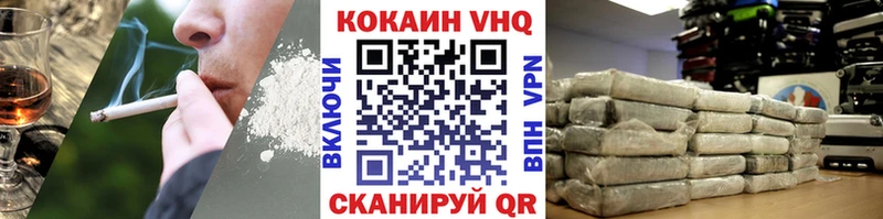 Кокаин Боливия Кингисепп