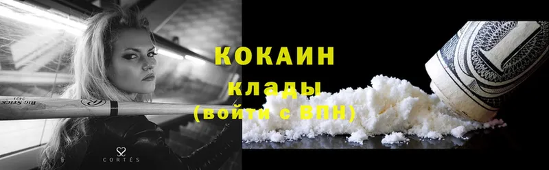 Cocaine Колумбийский  как найти наркотики  Кингисепп 