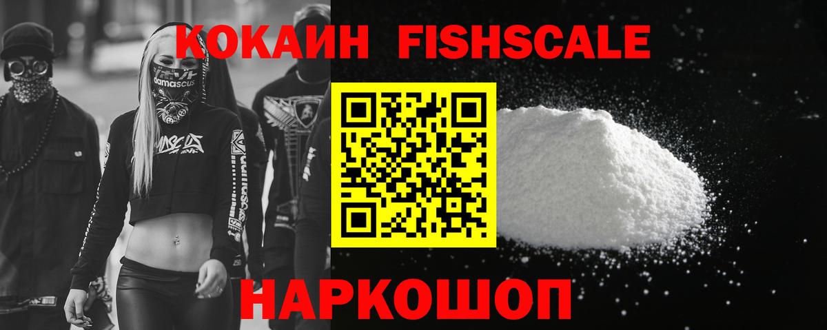 Cocaine Columbia Кингисепп