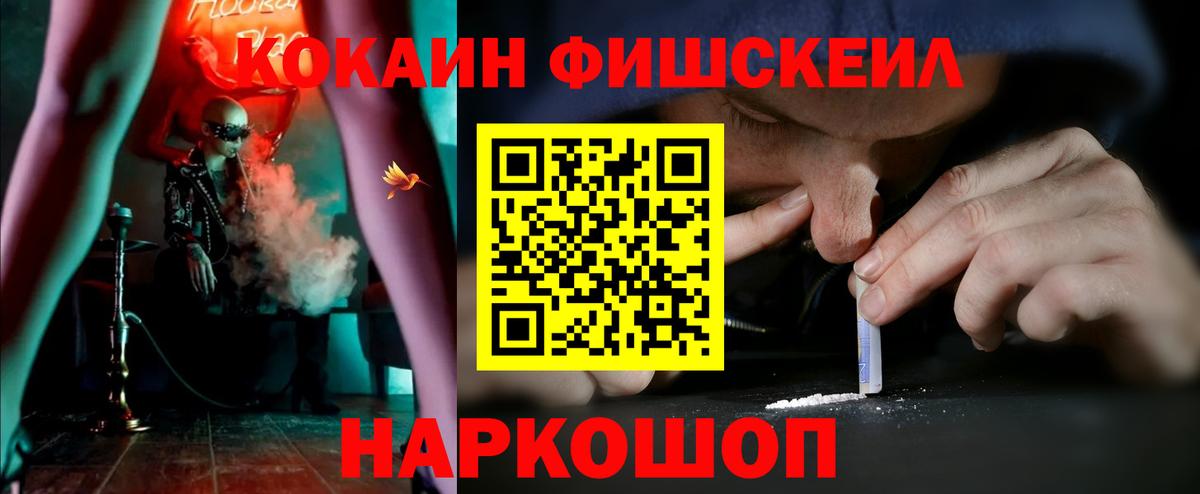 Кингисепп  COCAIN Columbia  Вход с VPN 