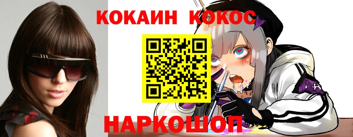 Бошки Шишки Кингисепп