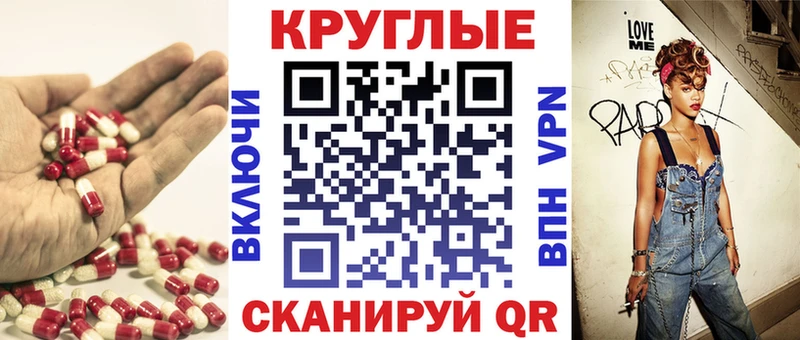 Экстази 280 MDMA  hydra как зайти  Кингисепп 
