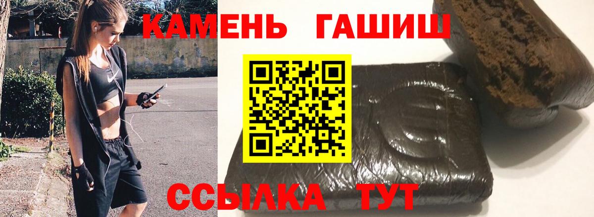Псилоцибиновые грибы Кингисепп