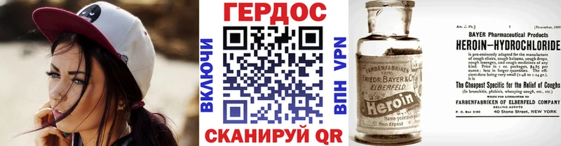Героин гречка  сколько стоит  Кингисепп 
