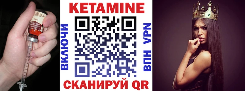 Кетамин VHQ  кракен ссылки  Кингисепп  закладки 