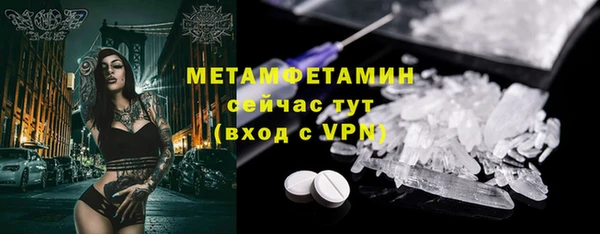 спиды Новокубанск