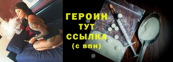 мяу мяу кристалл Нягань