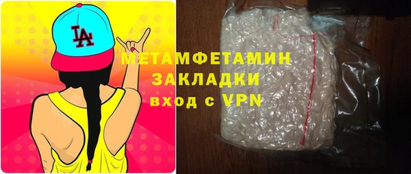 мяу мяу кристалл Новодвинск