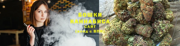 мяу мяу кристалл Новодвинск