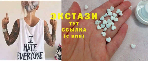 амфетамин Нязепетровск