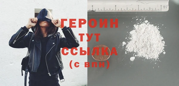 тгк Новозыбков