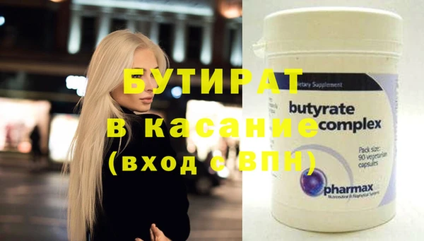 мефедрон мука Няндома
