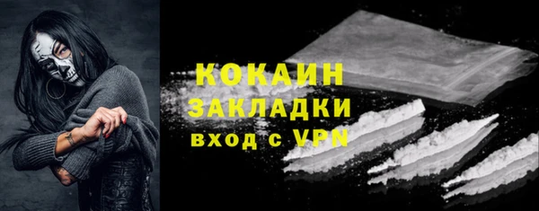 мефедрон мука Няндома