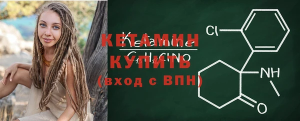 мефедрон мука Няндома