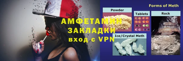 мяу мяу кристалл Нягань