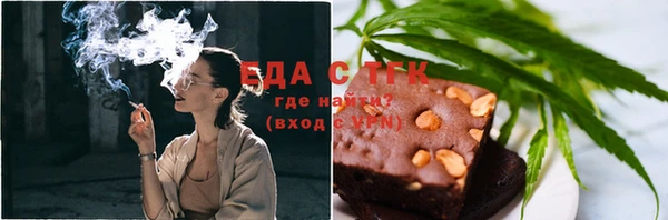 мяу мяу кристалл Новодвинск