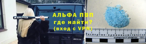 спиды Новокубанск