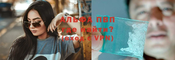 скорость mdpv Вязьма