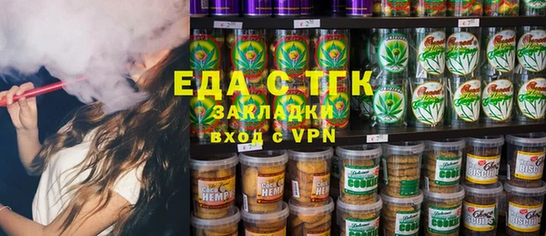 мяу мяу кристалл Новодвинск