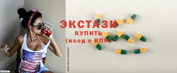 тгк Новозыбков