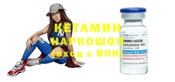 тгк Новозыбков