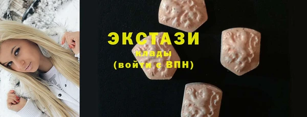 мяу мяу кристалл Нягань
