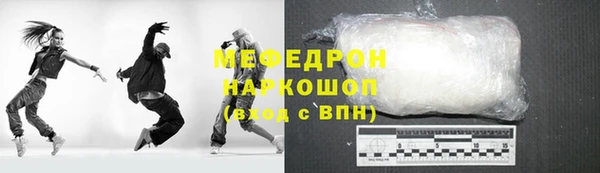 амфетамин Нязепетровск