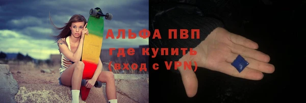 мефедрон мука Няндома