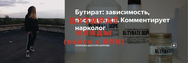 мяу мяу кристалл Новодвинск