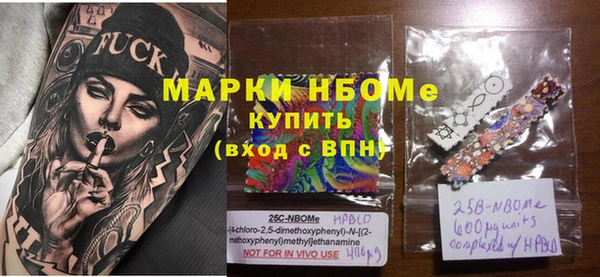 дмт Нея