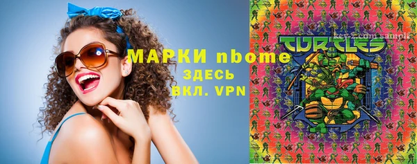 спиды Новокубанск