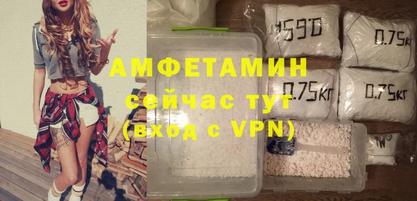 мяу мяу кристалл Нягань