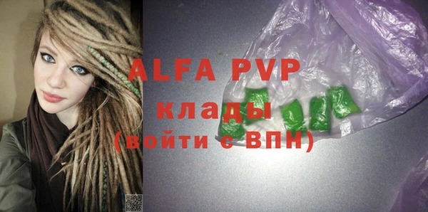 амфетамин Нязепетровск
