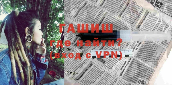 мяу мяу кристалл Новодвинск