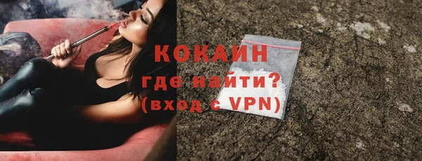 амфетамин Нязепетровск