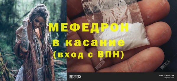 мефедрон мука Няндома