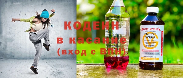 тгк Новозыбков