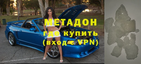 мяу мяу кристалл Новодвинск
