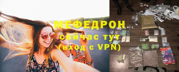 спиды Новокубанск