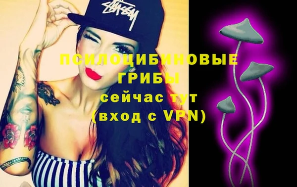 мяу мяу кристалл Нягань