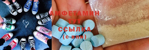 спиды Новокубанск