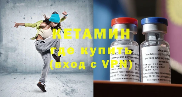 тгк Новозыбков