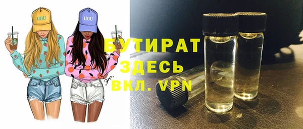 амфетамин Нязепетровск