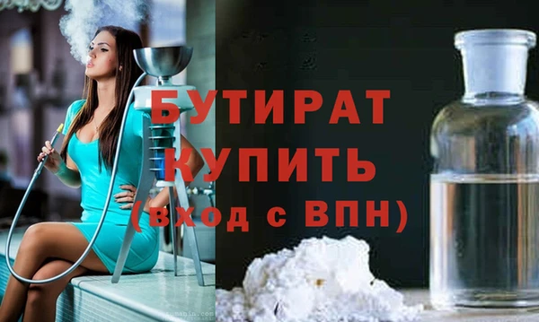 мяу мяу кристалл Нягань