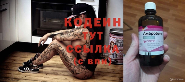 амфетамин Нязепетровск