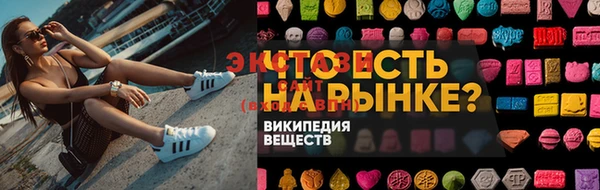 мяу мяу кристалл Новодвинск