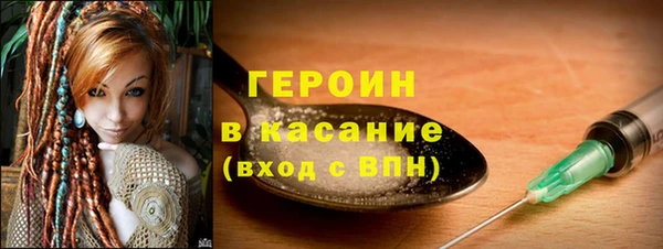тгк Новозыбков
